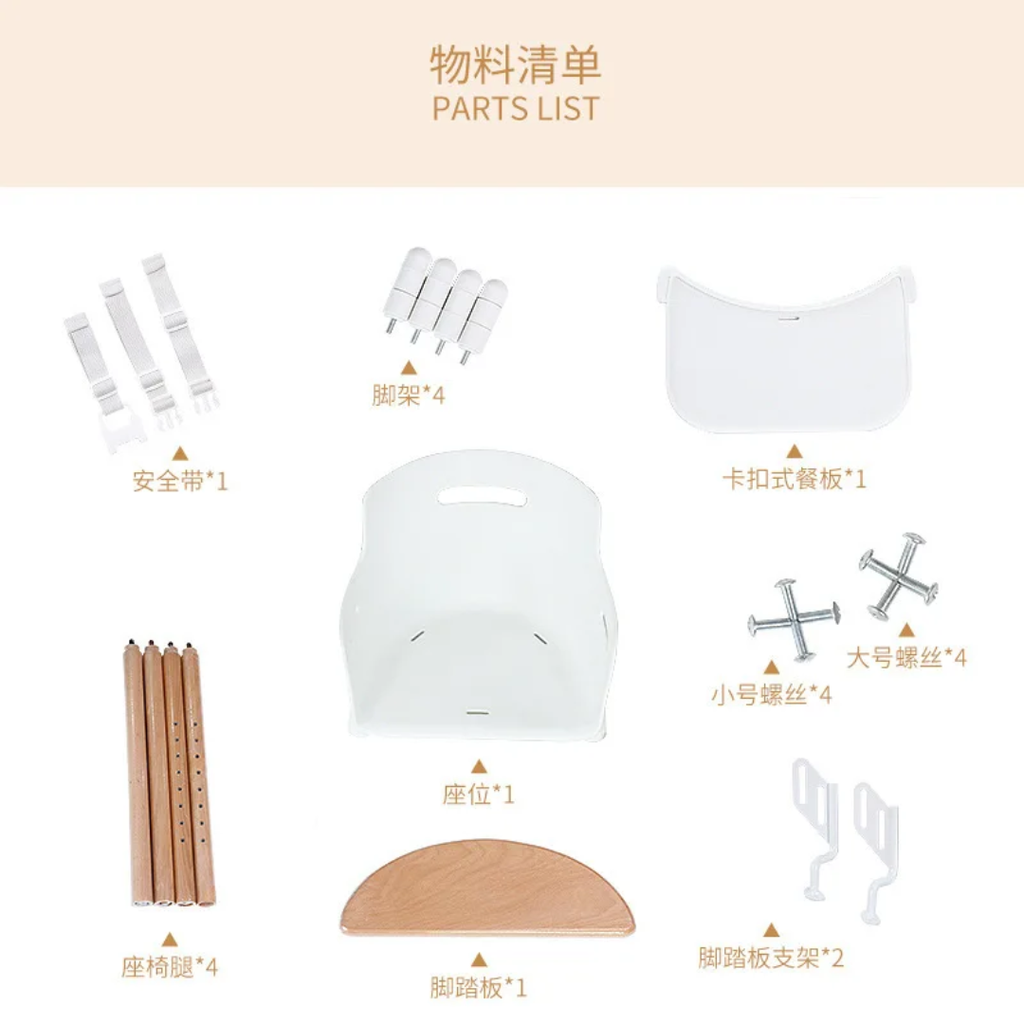 High Chair With Wooden Footrest 