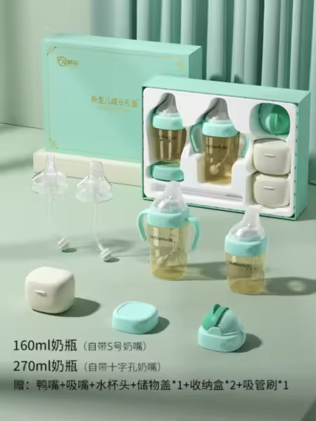 Natiner Kids Bottle Set