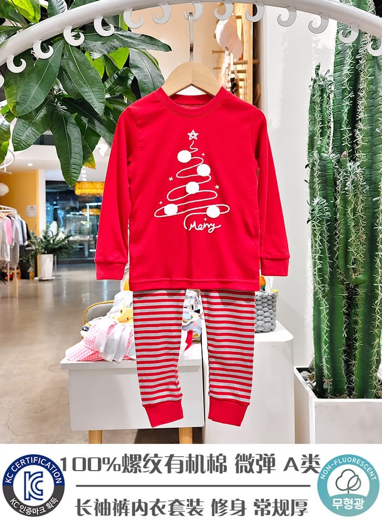 Unifriend Christmas Pyjamas