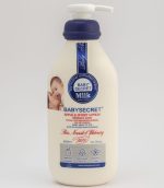 Baby secret lotion