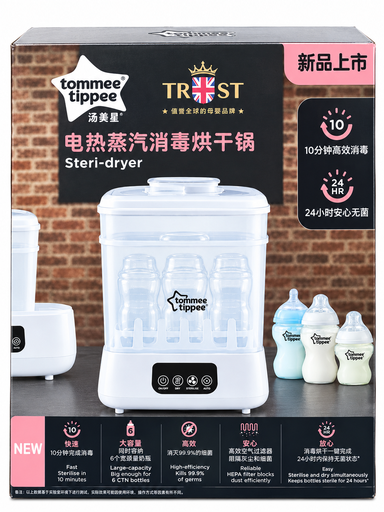 Tommee Tippee Steri-Dryer